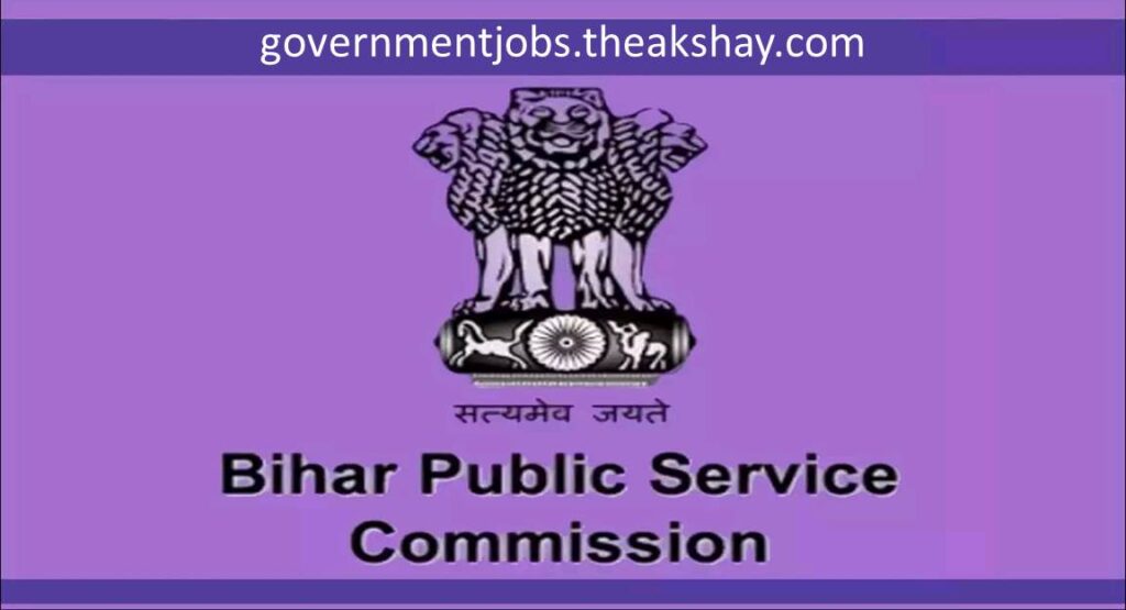 Bihar Public Service Commission (BPSC)